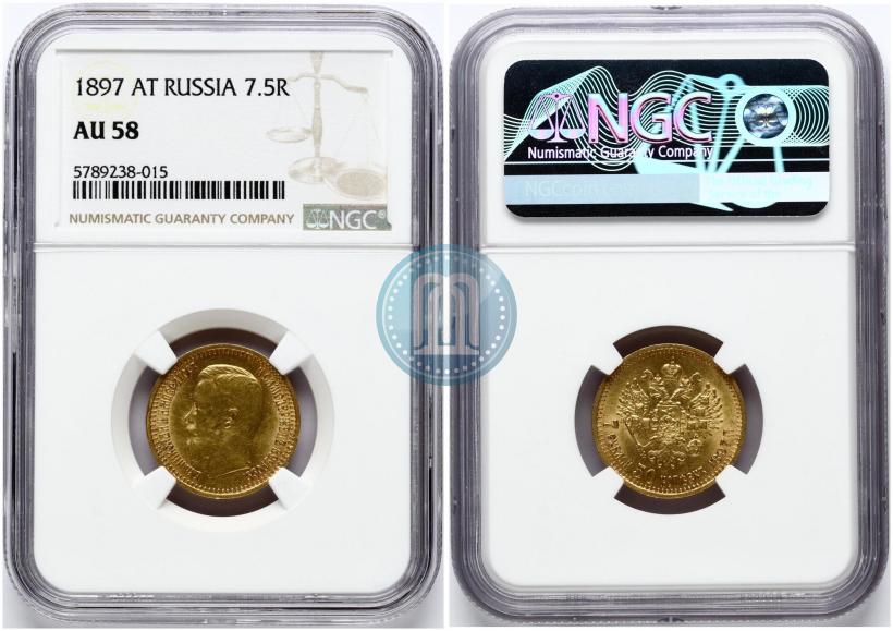 Picture 7,5 roubles 1897 year (АГ) 