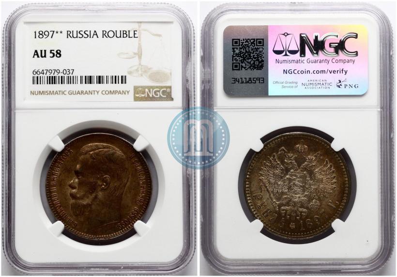 Фото 1 рубль 1897 года (**) 
