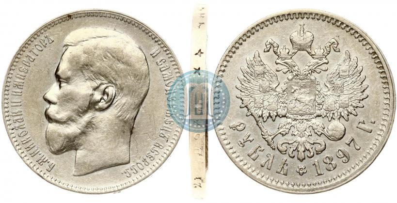 Фото 1 рубль 1897 года (**) 