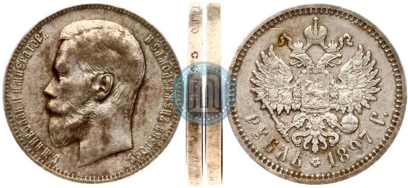 Фото 1 рубль 1897 года (АГ) 