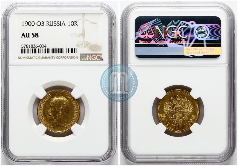 Picture 10 roubles 1900 year (ФЗ) 