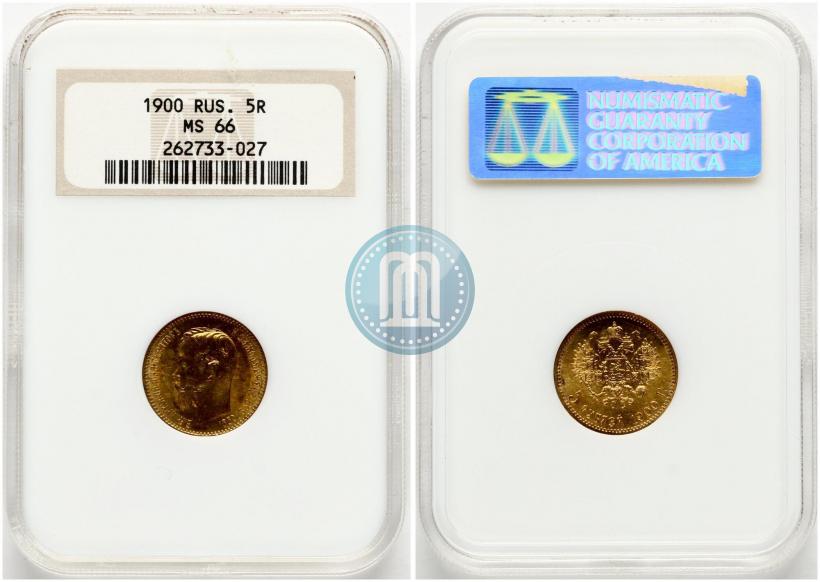 Picture 5 roubles 1900 year (ФЗ) 