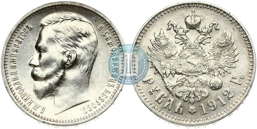 Picture 1 rouble 1912 year (ЭБ) 