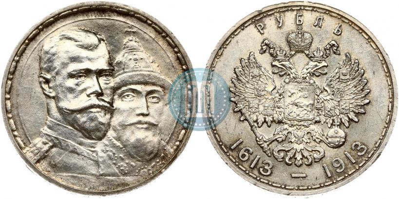 Picture 1 rouble 1913 year (ВС) "In commemoration of tercentenary of Romanov's dynasty"