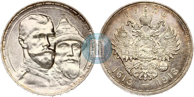 Picture 1 rouble 1913 year (ВС) "In commemoration of tercentenary of Romanov's dynasty"