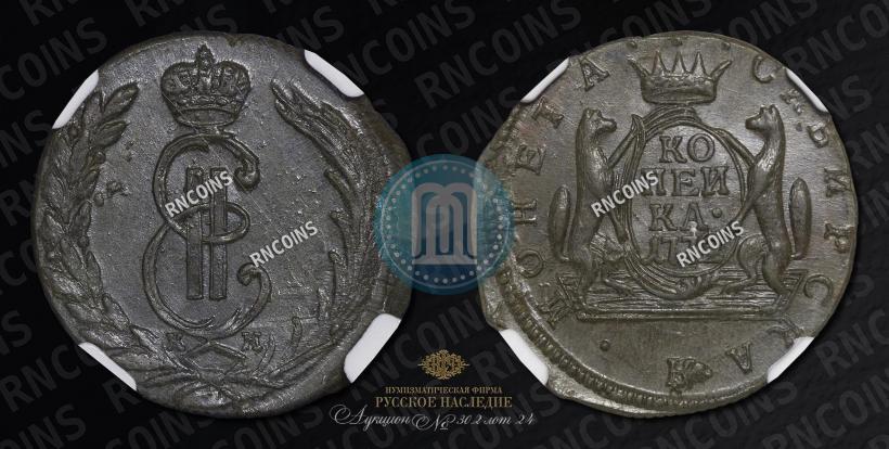 Picture Denga 1772 year КМ 