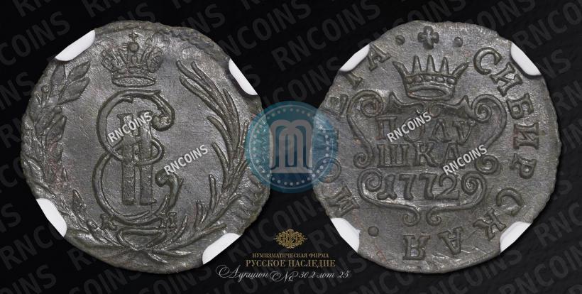 Picture Polushka 1772 year КМ 