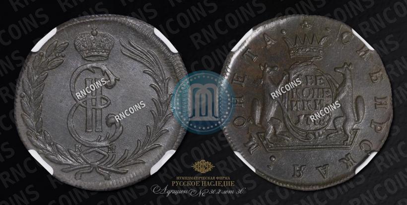 Фото 2 копейки 1778 года КМ 