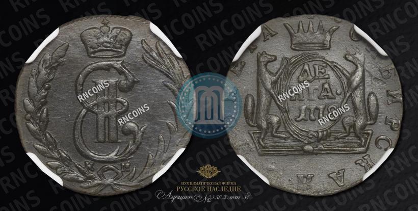 Фото Денга 1778 года КМ 