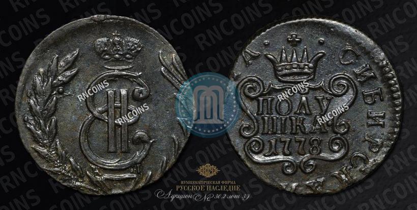 Picture Polushka 1778 year КМ 