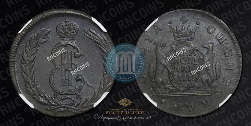 Фото 2 копейки 1779 года КМ 