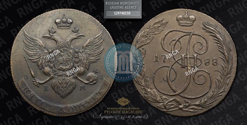 Picture 5 kopecks 1788 year КМ 
