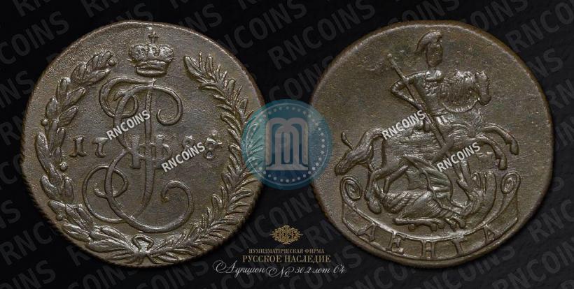 Фото Денга 1788 года КМ 