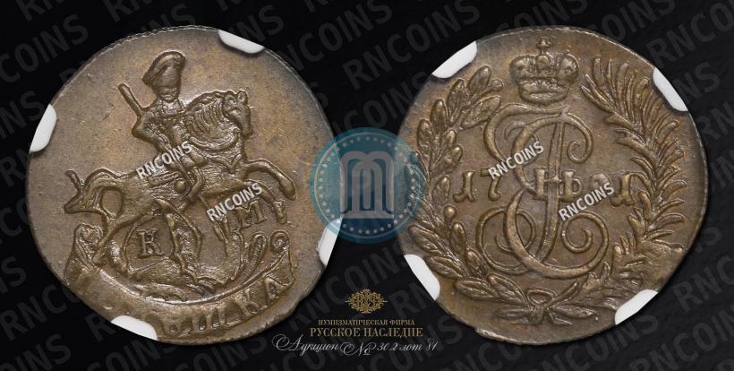 Фото Полушка 1791 года КМ 