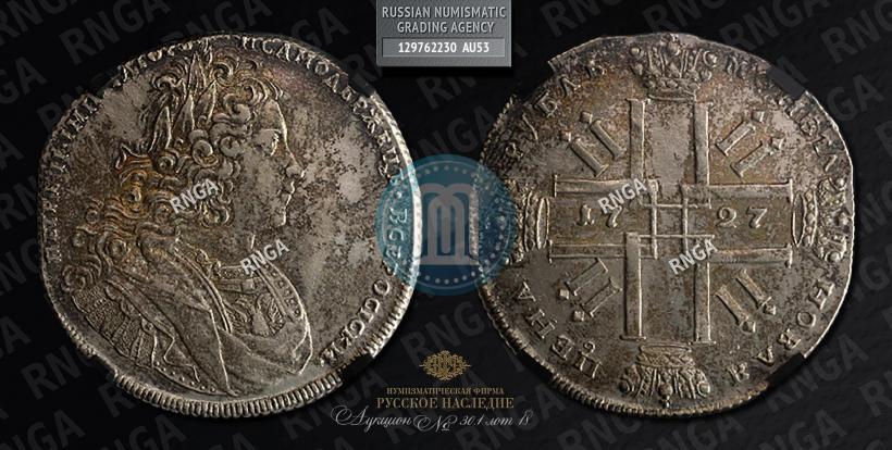 Picture 1 rouble 1727 year  "Petersburg type"