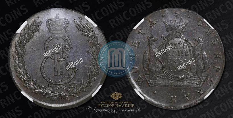 Фото 5 копеек 1774 года КМ 