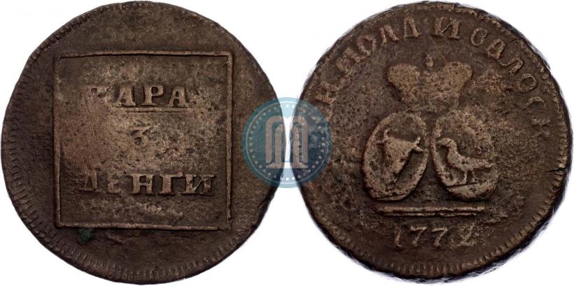 Фото Пара - 3 денги 1772 года  