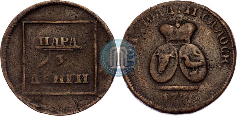 Picture Para - 3 dengas 1772 year  