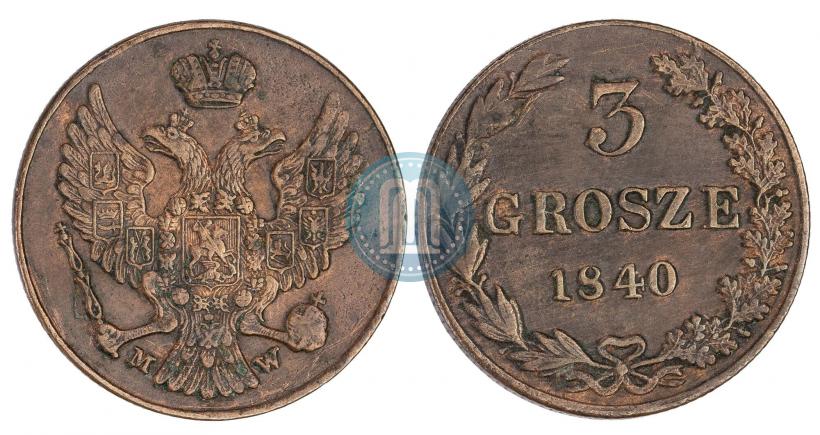 Фото 3 гроша 1840 года MW 