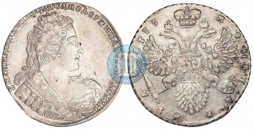 Фото 1 рубль 1733 года  