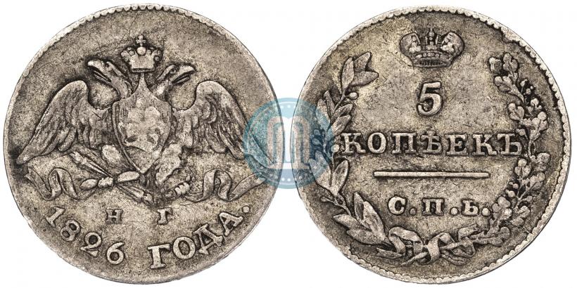 Фото 5 копеек 1826 года СПБ-НГ "Орел с опущенными крыльями"