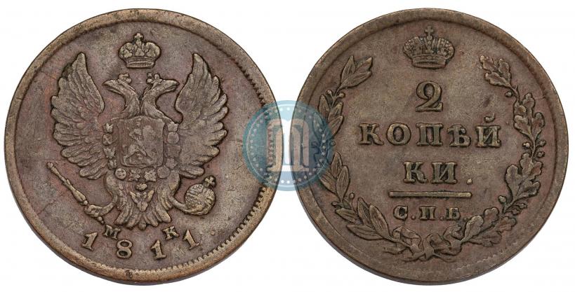 Фото 2 копейки 1811 года СПБ-МК 