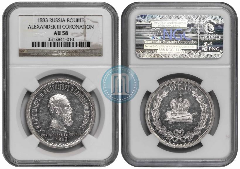Picture 1 rouble 1883 year ЛШ "On the Coronation of Emperor Alexander III"