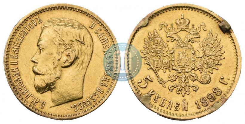 Фото 5 рублей 1898 года (АГ) 