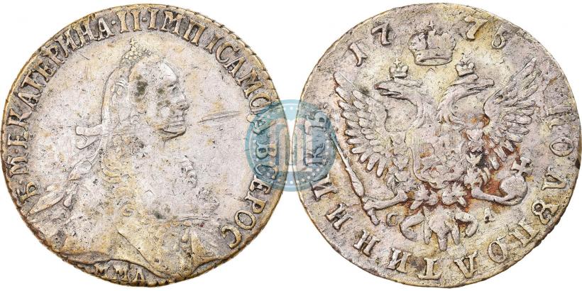 Picture Polupoltinnik 1775 year ММД-СА 