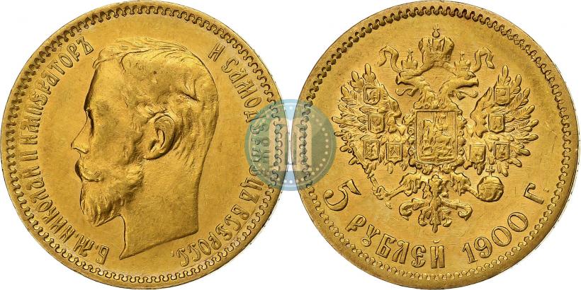 Picture 5 roubles 1900 year (ФЗ) 