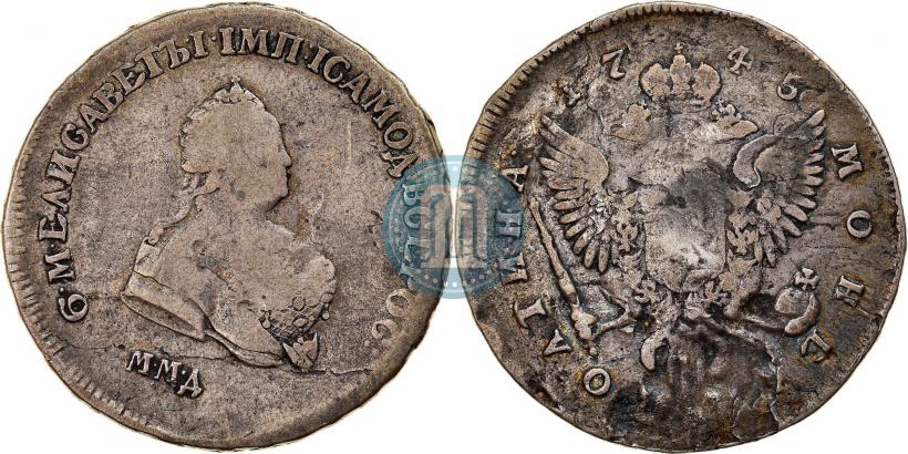 Picture Poltina 1745 year ММД 