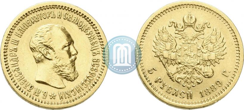 Picture 5 roubles 1889 year (АГ) 