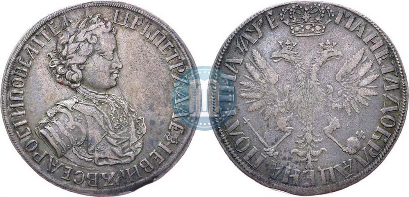Фото Полтина 1705 года  "Уборная"