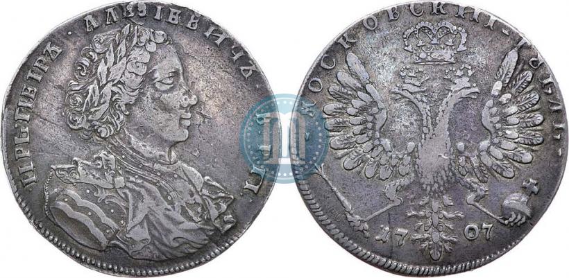 Picture 1 rouble 1707 year  "Portrait by G. Gaupt"