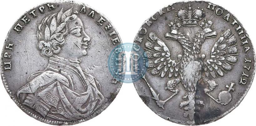 Picture Poltina 1712 year  "Portrait by S. Gouin"