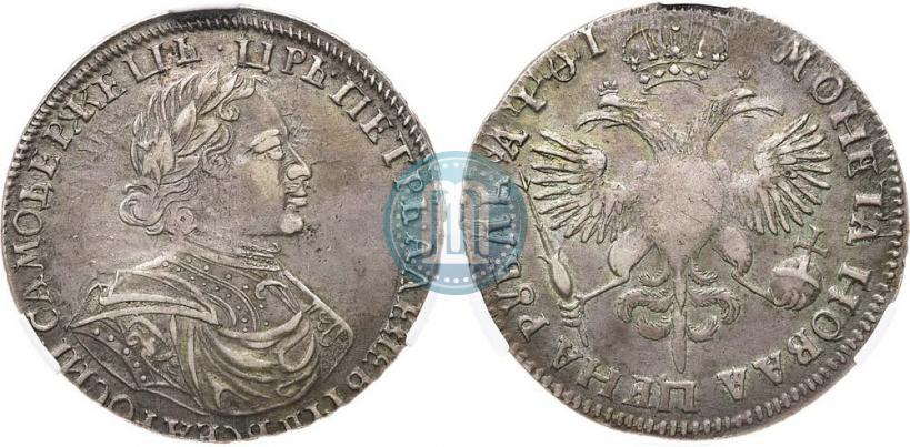Picture 1 rouble 1719 year  "Portrait in armour"