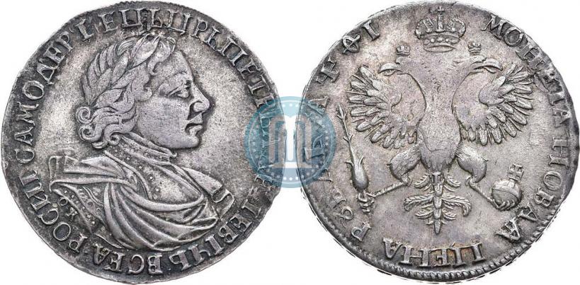 Picture 1 rouble 1719 year OK-L "Portrait in armour"