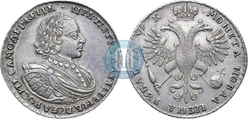 Picture 1 rouble 1720 year  "Portrait with shoulder straps"