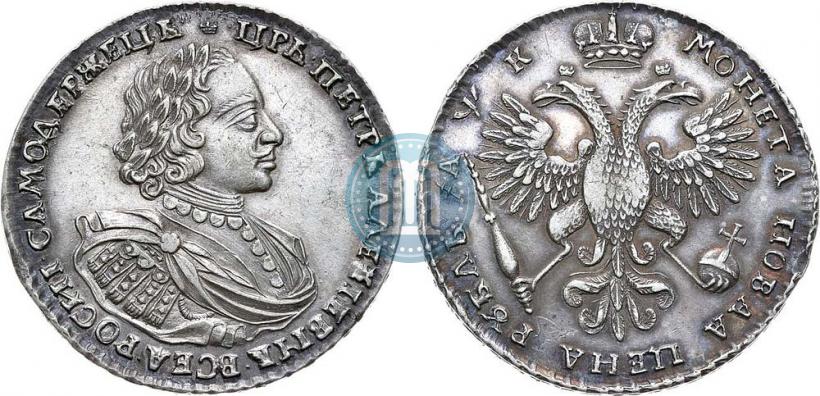 Picture 1 rouble 1720 year  "Portrait with shoulder straps"