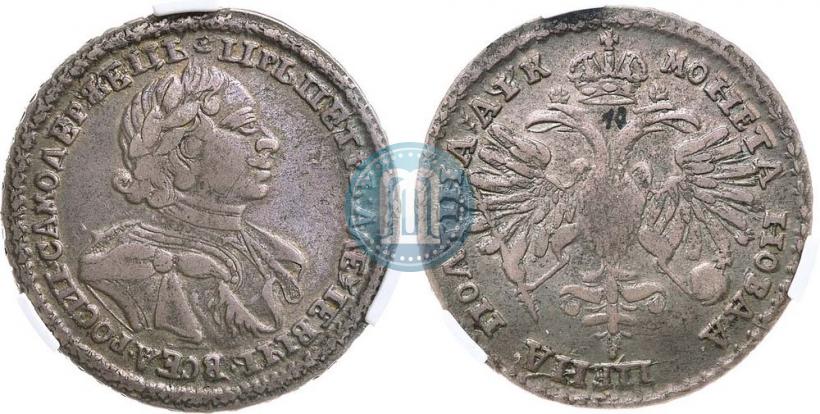 Фото Полтина 1720 года  "Портрет в латах"