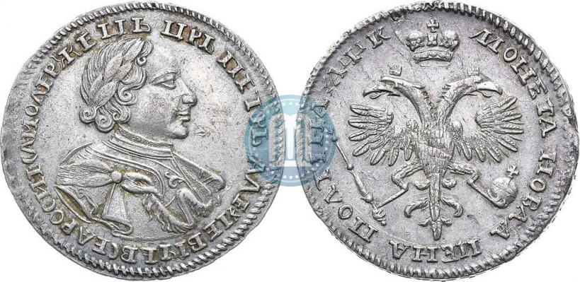 Фото Полтина 1720 года  "Портрет в латах"