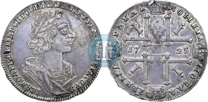 Фото 1 рубль 1725 года  "Портрет в античных доспехах"