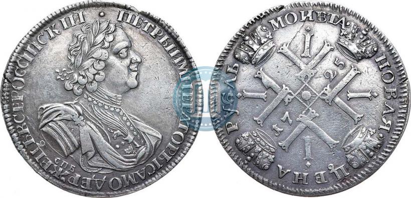 Фото 1 рубль 1725 года СПБ "Солнечный в латах"