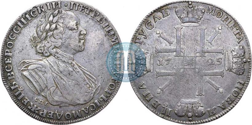 Фото 1 рубль 1725 года СПБ "Солнечный в латах"