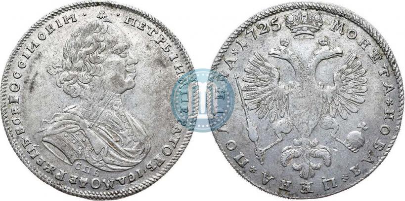 Фото Полтина 1725 года СПБ "Портрет в латах"