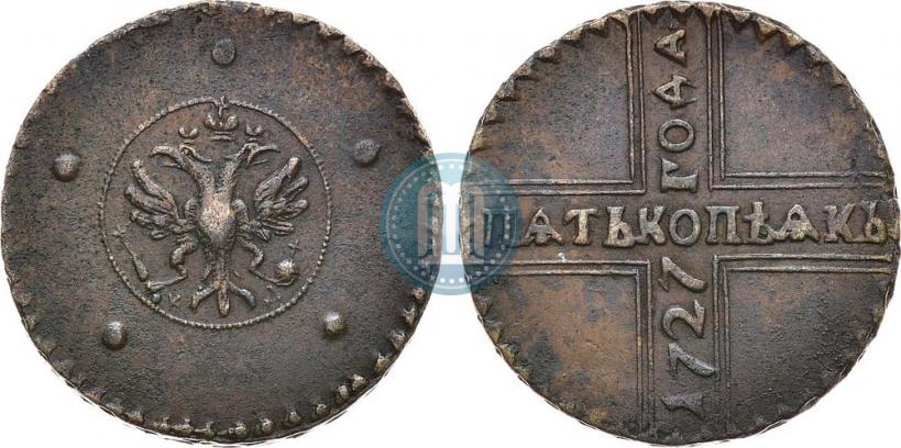 Фото 5 копеек 1727 года КД 