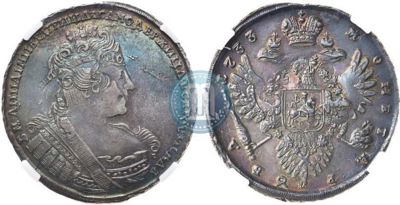 Picture 1 rouble 1733 year  