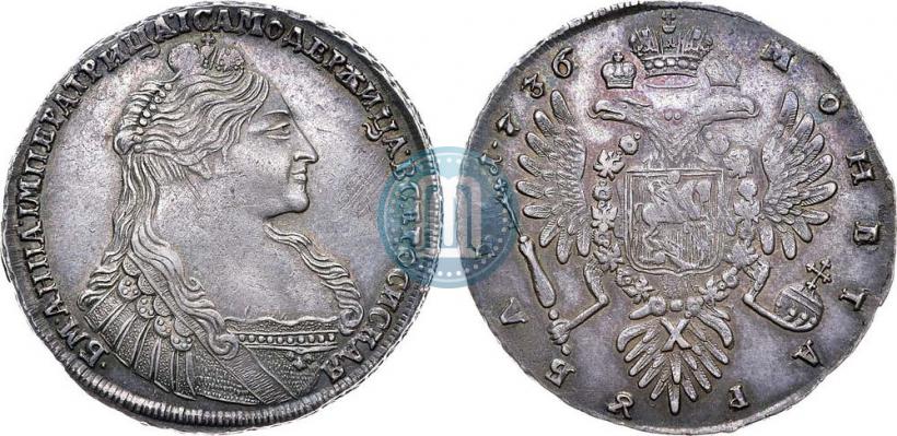Picture 1 rouble 1736 year  "Type of 1735"