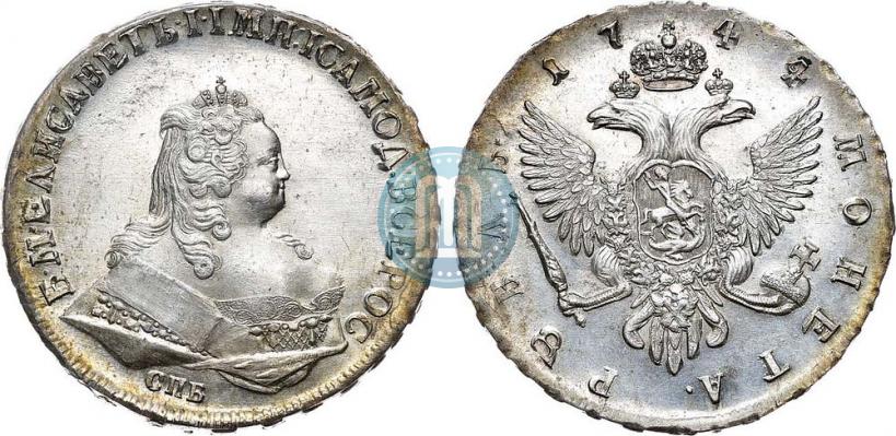 Фото 1 рубль 1744 года СПБ 