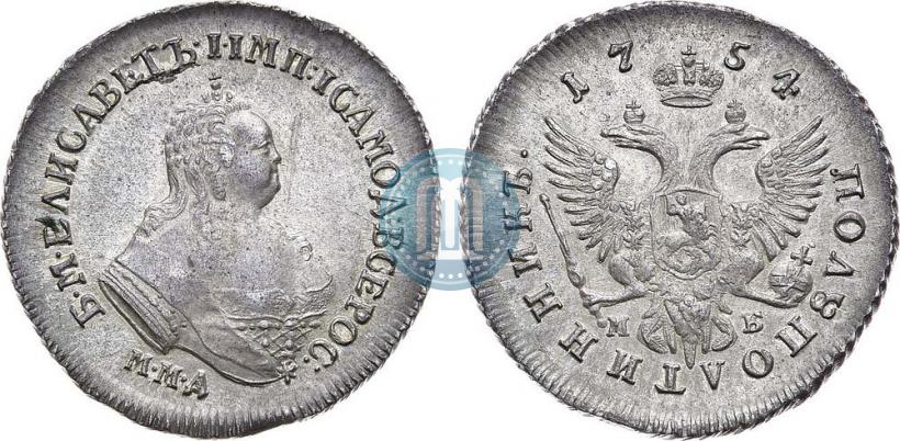Picture Polupoltinnik 1754 year ММД-МБ 